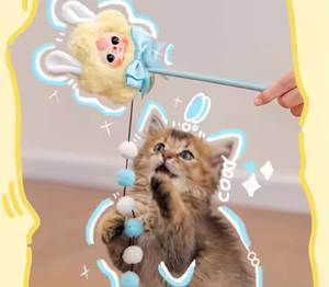 Baby Three - Fluffy Blind Box cat Teaser Wand, Jouet tendance pour animaux de compagnie, mignon et adorable, pour la relaxation et les cadeaux, Boîte mystère à collectionner - Product Image 2