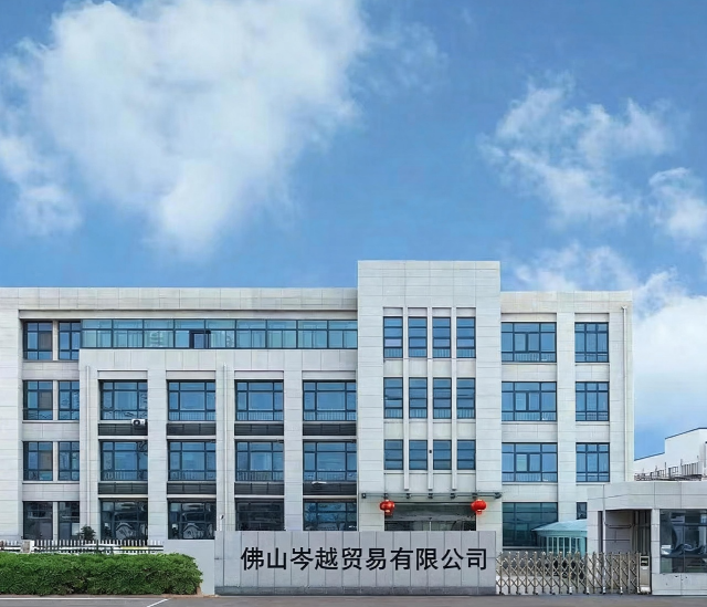 Foshan Cen Yue Trading Co., Ltd. logo