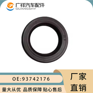 Retenes de aceite 93742176 93742061 93741992 para cigüeñal delantero y trasero, juntas de sistema de motor de caucho de nitrilo, nuevos - Product Image 2