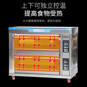 Équipement de boulangerie commercial ZhengGong, ensemble complet, <span class=keywords><strong>four</strong></span> à <span class=keywords><strong>pizza</strong></span> 6000W haute efficacité 110/220V, restaurants, pizzerias, facile et économique - Product Image 4