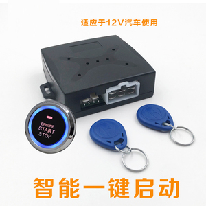 Sirene Cadangan 12V 1 Tone <span class=keywords><strong>Alarm</strong></span> Mobil, Sistem <span class=keywords><strong>Alarm</strong></span> Mobil Sepeda Motor Aidelion <span class=keywords><strong>Starter</strong></span> Mesin Jarak Jauh Satu Arah dengan <span class=keywords><strong>Alarm</strong></span> Mobil - Product Image 4