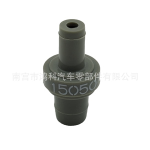 Collier de serrage de soupape de ventilation du carter moteur Toyota Suzuki Kia 12204-15050 90480-18001 pour réparation et remplacement du moteur - Product Image 5