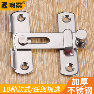 Loquet de porte en acier inoxydable à résonance, petit, moyen, grand, style moderne et simple, pour armoire, toilettes, sécurité de la porte - Product Image 2