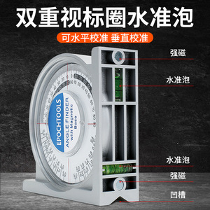 Epochtools Angle Finder With Magnetic Base 0 To 90 Degree Precision <b>Measuring</b> <b>Tool</b> For Woodworking And Metalworking - Product Image 3