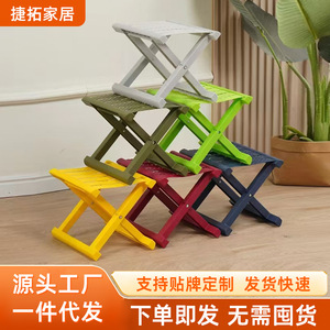 Portable Folding Fishing Stool Plastic Outdoor Camping Chair Red Yellow Green Lightweight Foldable Bench For Fishing Hunting - Product Image 5
