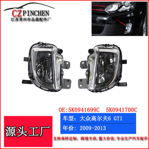 Luces antiniebla delanteras para Volkswagen Golf MK6 GTI 2009-2013 Tipo halógeno xenón C140 - Product Image 2