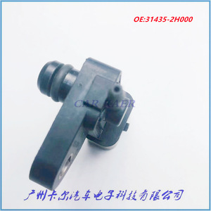 Fuel Tank Pressure <b>Sensor</b> 31435-2H000 <b>For</b> Hyundai Elantra Kia <b>Cars</b> Chassis Mount Gauge Type - Product Image 4