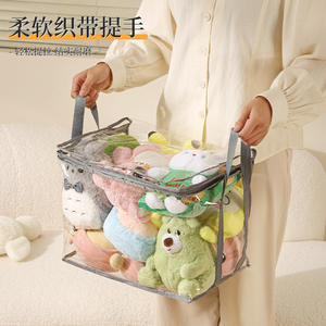 透明収納バッグ衣類おもちゃ透明整理キューブビンハンドル折りたたみ式PVC CDブックプラスチック大容量収納バッグ - Product Image 3