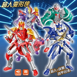 HY Toys Children <strong>Superman</strong> Transfiguration Man Armor Fit Toy Boy Sound and Light War Beast <strong>Robot</strong> Model Hand-made - Product Image 5