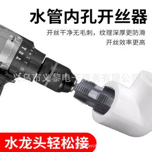 Coupe-filetage interne à 46 points pour tuyaux d'eau, fileteuse manuelle en acier NPT de 1 1/2 pouces, qualité professionnelle - Product Image 4