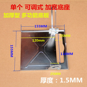 แผ่นฐานเครื่องตัด 155x155 มม. โลหะผสมหนา 45 องศา สำหรับใบเลื่อยวงเดือนหินอ่อน - Product Image 3