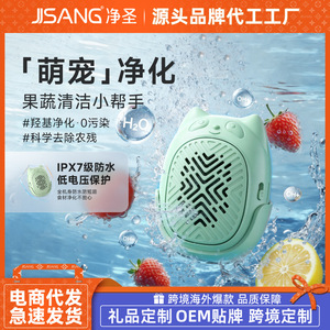 Lavadora de Frutas y Verduras Portátil de 8L o Más, con Batería, Personalizada para Uso Doméstico - Product Image 5