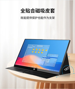 Moniteur <span class=keywords><strong>portable</strong></span> 4K IPS de 17,3 pouces, taux de rafraîchissement élevé 120 Hz, écran tactile, interface DP <span class=keywords><strong>HDMI</strong></span>, écran secondaire étendu pour ordinateur <span class=keywords><strong>portable</strong></span> - Product Image 4