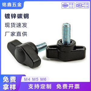 T Type Carbon Steel <b>Screw</b> M4 M5 M6 <b>Flat</b> Head White Zinc Coated For Construction Industry - Product Image 5