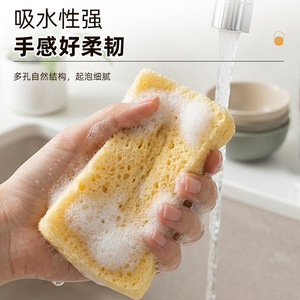 Éponge de cuisine en coton de pulpe de bois naturel, rectangulaire, épaisse, tampon de nettoyage, éponge à vaisselle, multicolore - Product Image 3