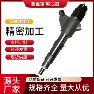 Ensemble d'injecteurs diesel 0445120141 pour systèmes Common Rail haute pression MMZ MAZ MIN - Product Image 2