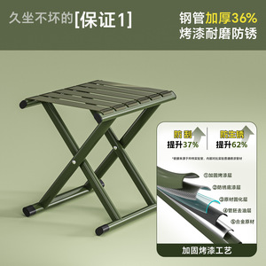 Tabouret pliant portable pour la pêche en plein air, chaise en acier au carbone vert armée 30x26x30cm - Product Image 4