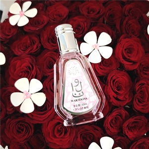 Día de San Valentín 2025, Año Nuevo, Spray Corporal Árabe de 50 ml, Perfume al por Mayor, Perfume de Bolsillo, Fragancia Personalizada, Colonia para Mujer - Product Image 1