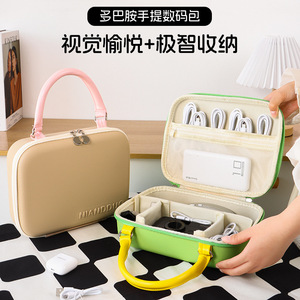 Bolsa de almacenamiento digital Niandduo, estuche de viaje portátil a prueba de golpes para electrónicos, organizador de cables de datos - Product Image 4