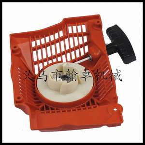 Huswarovski HUS362 365 371 372XP Starter Assembly with Pull Plate Hand Puler <b>Chain</b> <b>Saw</b> Accessories - Product Image 5