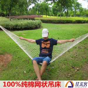 Hamaca de Cuerda de Algodón Portátil para Interiores y Exteriores con Bolsa de Tela y Cuerda, Capacidad de Carga de 100 kg, Hecho en Zhejiang - Product Image 2