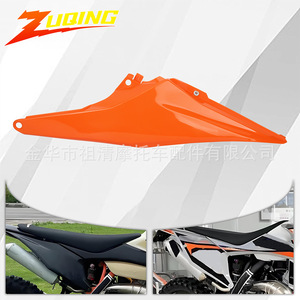 Protector Lateral para Motocicleta Zuqing, para KTM Todoterreno 4x4, Protección del Chasis, Trasero Izquierdo y Derecho - Product Image 5
