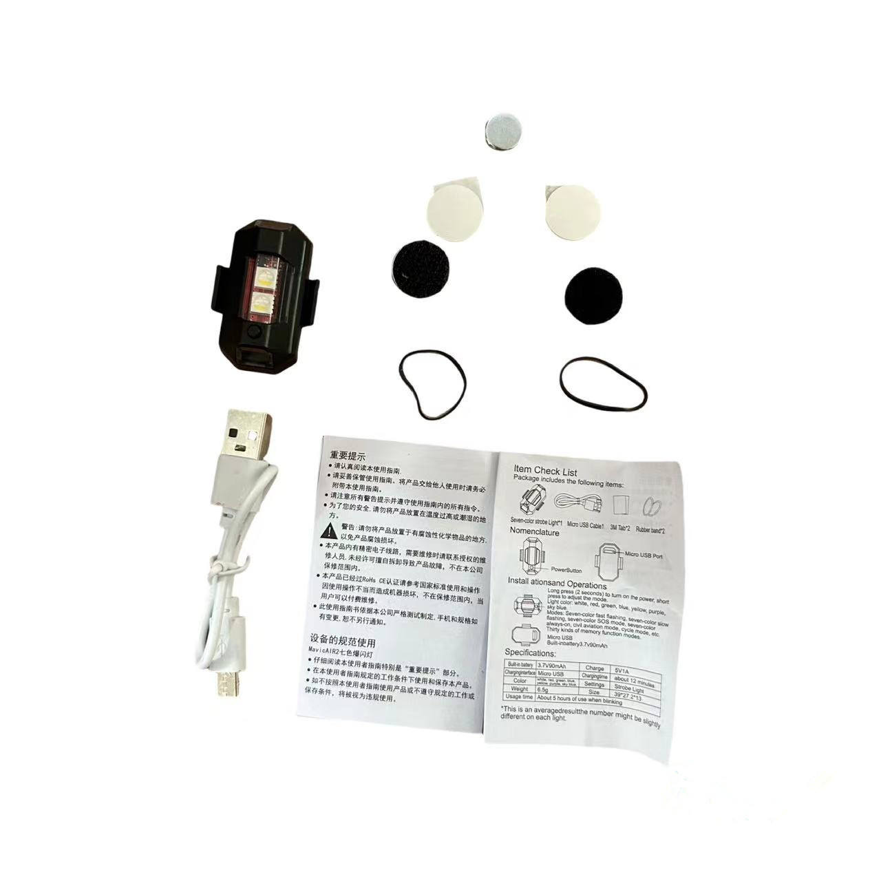 Luce di segnalazione [sette colori] sensore di vibrazione con magnetismo