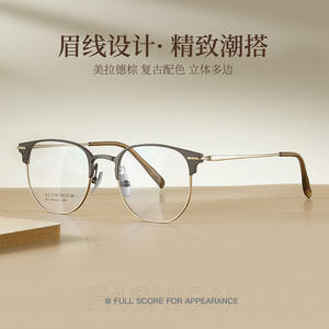 Montura de Gafas Ovaladas de Aluminio para Hombre 2481, Ligeras, Montura Completa, Lentes Acrílicas, Origen Danyang - Product Image 2