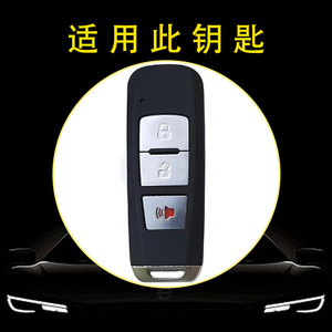 Le fournisseur Huanyue propose des housses de clés de voiture adaptées aux modèles Proton X50, X70, L3 et L5, avec des designs en gros et personnalisés. - Product Image 4
