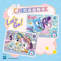My Little Pony : L'amitié est éternelle - Pack de cartes amusantes vague 2 MLP-KB-QY002 - Boîte de boosters de cartes à collectionner