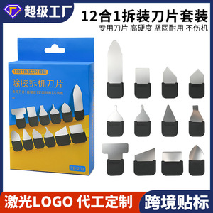 Thin Metal Pry Tool Wedge End Anti-Slip Grip <b>For</b> Screen Disassembly Home Use Industrial Grade - Product Image 5
