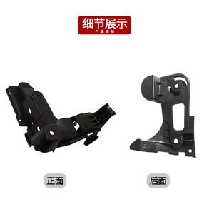 Support de pare-chocs avant Mercedes-Benz Classe R W253 2518850414 ABS, support de fixation gauche/droite - Product Image 2