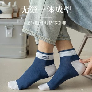 Men's Summer Polyester Cotton Ankle Socks Sweat Absorbent Breathable Thin Sports Socks For Daily Wear - Product Image 5