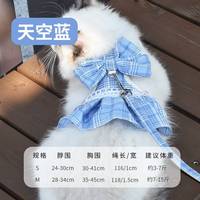 Nouvel ensemble de harnais et de laisse de dressage et de promenade tendance pour chiens de taille moyenne/grande - Honey Paws