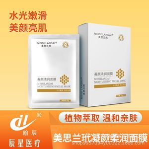 Mascarilla facial hidratante, suave y tersa, caja de 5 piezas para el cuidado facial y corporal - Product Image 3