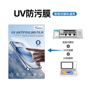 Uv Curing Uv Mobile Screen Protector UV Cured Tempered Glass