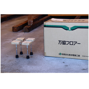 ที่ค้ำชั้นวัสดุยางมาตรฐานมาตรฐาน JIS ขายส่ง - Product Image 1