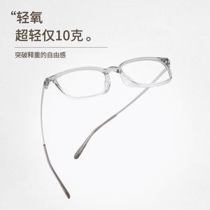 Montures de lunettes carrées Danyang 56806 en titane pour femmes, monture complète moyenne, verres en plastique - Product Image 4