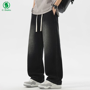 <span class=keywords><strong>Jeans</strong></span> <span class=keywords><strong>da</strong></span> <span class=keywords><strong>uomo</strong></span> American High Street Sfumato di marca alla moda ampio diritto ampio <span class=keywords><strong>elastico</strong></span> <span class=keywords><strong>in</strong></span> <span class=keywords><strong>vita</strong></span> <span class=keywords><strong>con</strong></span> coulisse pantaloni lunghi - Product Image 3