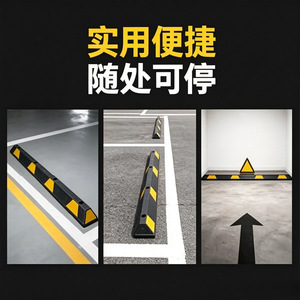 Cale de roue en caoutchouc Qifeng pour stationnement, pour parking et allée. - Product Image 3