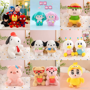 Poupées dinosaures amusantes de 8 pouces, fabricant de jouets en peluche personnalisés, jouets en peluche non rembourrés pour machines à griffes - Product Image 2