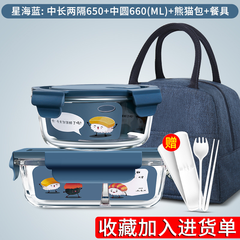 Xinghai bleu m rond 660 longueur moyenne 2 650 vaisselle ours