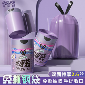 Thick <b>Drawstring</b> Trash <b>Bags</b> Xl Size Extra Thick Durable Household Kitchen Use Multipurpose 78 Pieces - Product Image 2