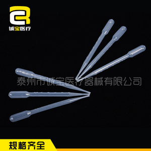 Pipettes en plastique jetables Kangjian 0,1 ml 0,2 ml 0,5 ml 1 ml 2 ml 3 ml transparentes pour usage en laboratoire - Product Image 2