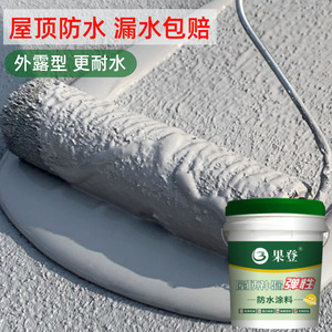 Revêtement Spécial Imperméable pour Réparation de Fissures de Toiture, Type Émulsion Aquatique, Garantie 1 An - Product Image 2
