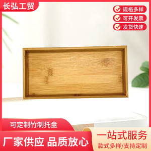Bandeja de servir de bambú 28.5x14x2.5 cm de madera maciza para té, café, pan, repostería y uso en repostería. - Product Image 5
