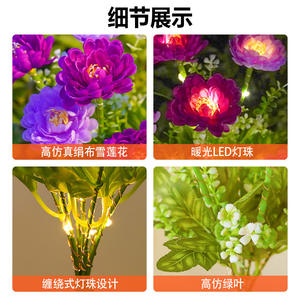 Lumières de jardin de lotus de <span class=keywords><strong>neige</strong></span> à énergie solaire Décor LED réaliste pour pelouse Patio résistant aux intempéries Économie d'énergie - Product Image 5