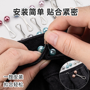 Tightening U-shaped <b>clip</b>, simple gold, <b>silver</b>, and black clothing adjustment steel ball <b>clip</b>, metal waistband fixing buckle, - Product Image 5
