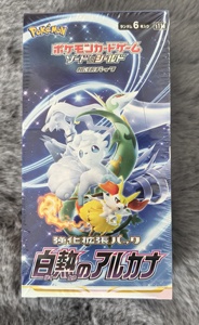 S11A Cartes à collectionner d'anime bon marché, lots mystères en vrac, boîte de jeu de cartes japonais très vendue - Product Image 6
