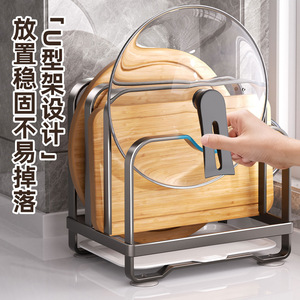 Kitchen Cutting Board Holder With Lid Rack Multi Functional Countertop Storage Stand For Kitchen Use - Product Image 2